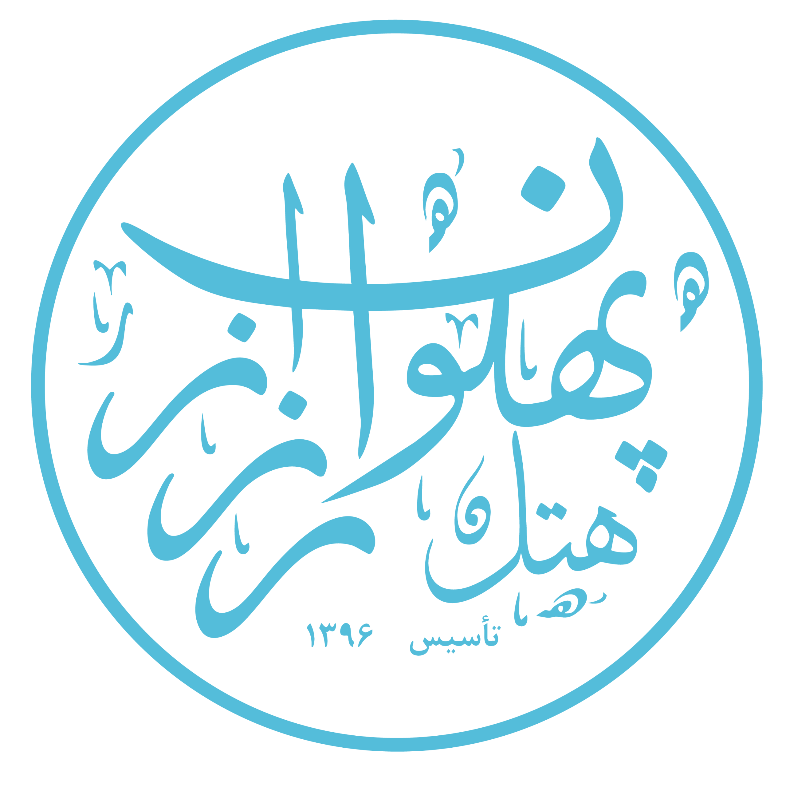 لوگوی هتل رازاز بوتیک